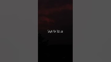 ﴿ٱقۡتَرَبَتِ ٱلسَّاعَةُ وَٱنشَقَّ ٱلۡقَمَرُ ۝١﴾ | القارئ عبد الباسط عبد الصمد #قرآن #اكسبلور #المصحف