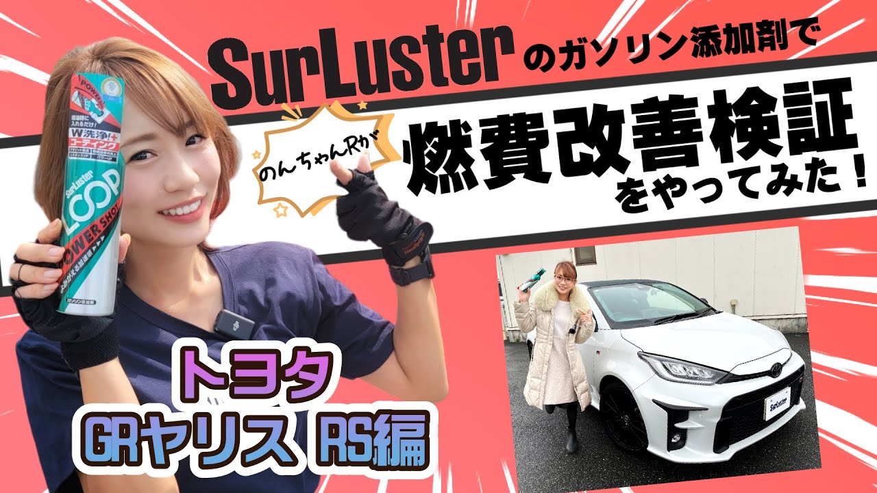 トヨタガソリン添加剤60本TRD アクア プリウス50 スイフト ジムニー