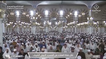 صلاة العشاء لفضيلة الشيخ د. #عبدالله_البعيجان | #يوم_الجمعة 27 ربيع الأول 1447هـ من سورة الإسراء.