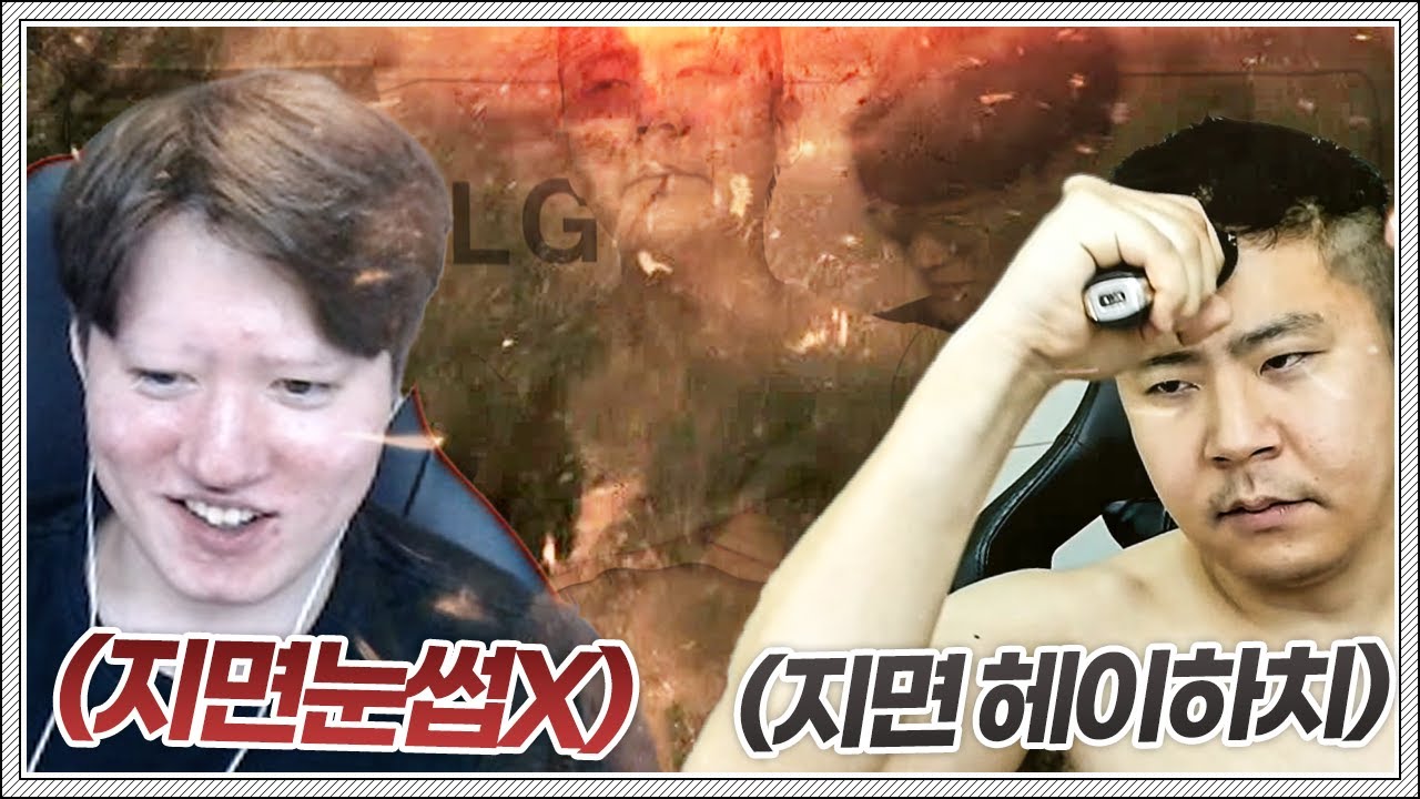 눈썹.. 400만원... 모든게 걸린 철구 VS 김택용의 결말!?