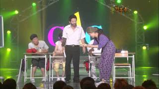 개그콘서트 - Gag Concert 선생 김봉투 20100822