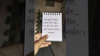 6 June 2026 #calligraphy #fatherlove #aai #parentslove #quotes
