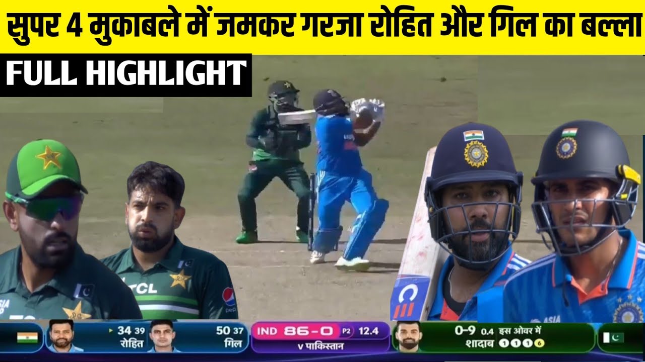 India vs Pakistan Asia Cup Super 4 Match Full Highlights, LIVE IND vs ...