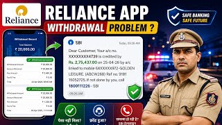 reliance earning app withdrawal problem 😭 | reliance earning app new update | reliance earning app |