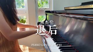A Step Back - Jay Chou