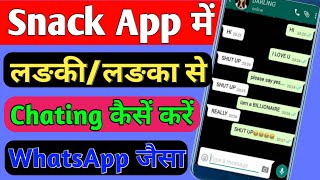 Snack video par Chat kaise kare | Snack video main chating kaise kare | Snack app se chat kaise kare