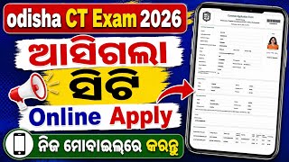 CT Online-Bewerbung 2026 | Wie man sich 2026 in Odisha für CT bewirbt | Wie man das Deled-Formula...