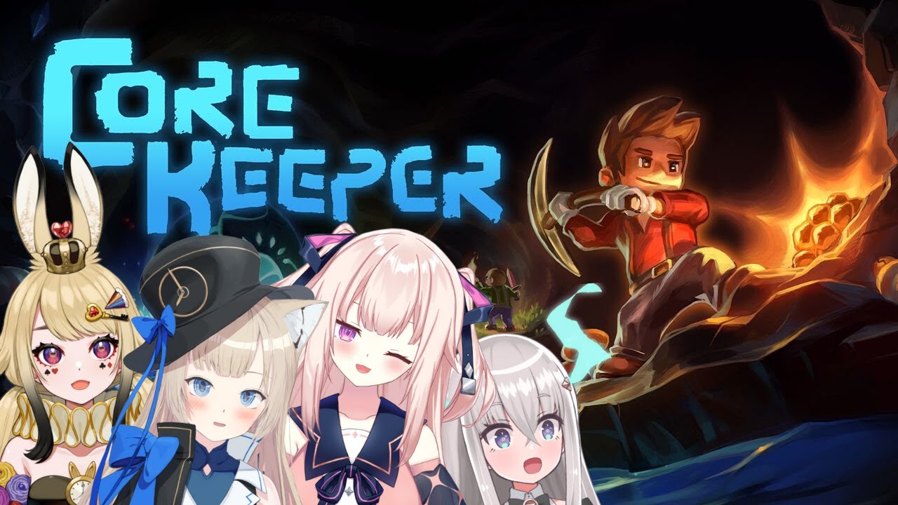 【Core Keeper】Keeping the core with the girls!【PRISM Project】 