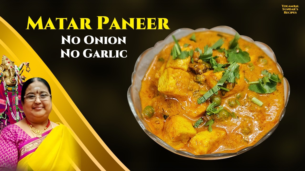 Mattar Panner (No Onion No Garlic No Cashew and No Cream)