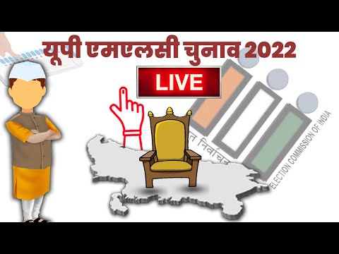 UP MLC Election 2022: यूपी एमएलसी चुनाव में दोपहर 12 बजे तक 60.72 प्रतिशत मतदान। Prabhat Khabar