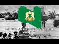 نشيد جماهرية ليبية 2011 1977 Libyan Jamahiriya Anthem 1977 2011 نشيد جماهرية ليبية 2011 1977 Libyan Jamahiriya Anthem 1977 2011