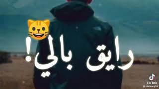 حالة واتس نفسي مكسورة سقفة ليكي احمد عبده 😇😔😍