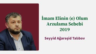 imam Elinin (e) Olum Arzulama Sebebi - Seyyid Aga Resid Talibov 2019 Resimi