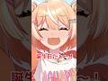 誕生日です！！【瀬良戸もね】 #Vtuber準備中 #新人Vtuber #Vtuber #Shorts