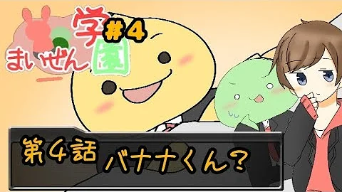 تحميل まいぜん学園アニメ تحميل まいぜん学園アニメ