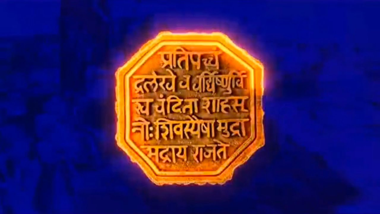 Indian navy flag l New Indian navy flagl Shivaji Maharaj rajmudra on ...