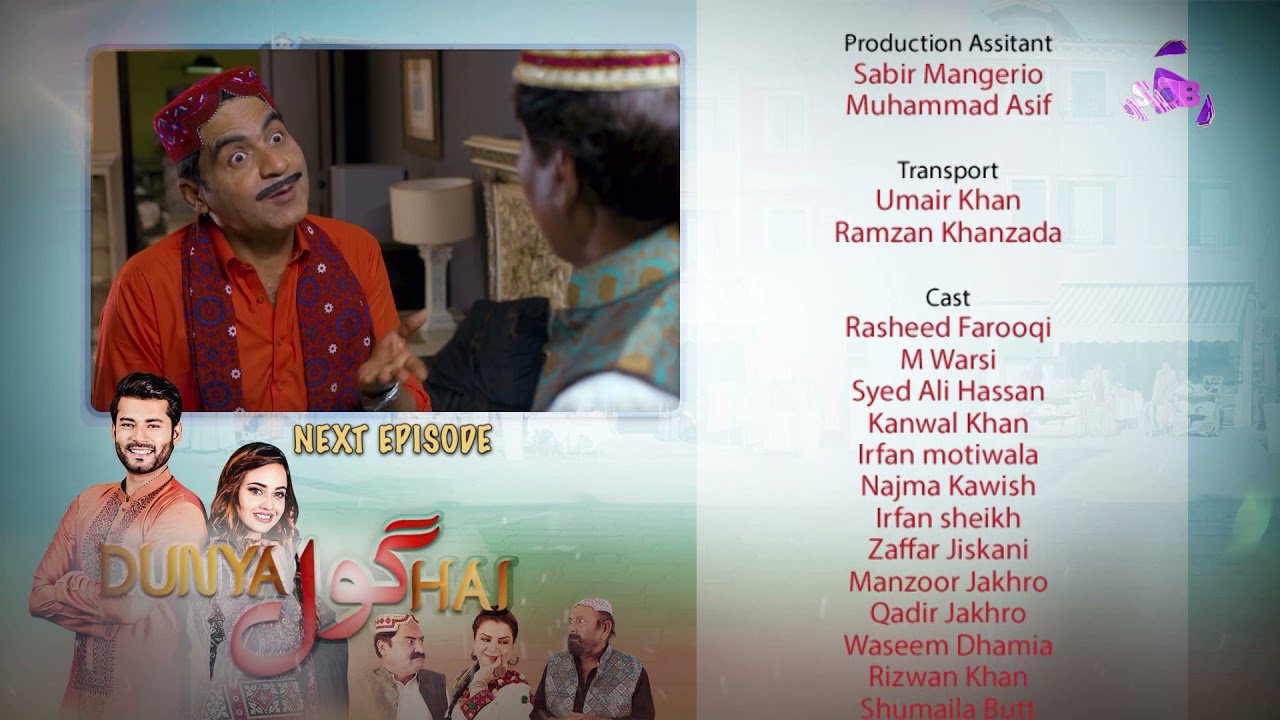 Dunya Gol Hai | Episode 2 Precap | SAB TV Pakistan