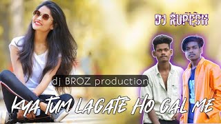 New nagpuri rimix  song 2021kya tum gal  me lagati ho kya tum lagai    lamba bal me