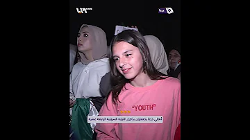 أهالي درعا يحتفلون بذكرى الثورة السورية الرابعة عشرة 
