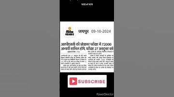 Rpsc programmers bharti 2024 #Rpsc #ssc #cet #ytshorts #yt #youtubeshorts #youtubechannel