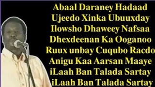 Cabdi Tahliil | Abaal Daran/Ugaaso |~ KABAN VERSION ~With Lyrics