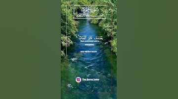7 ) Surah Hud ‎- سورة  هود ‎-(Prophet Hud AS) 11:19-22 #কুরআন #তেলওয়াত