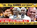 Ilaiyaraaja      karthik raja  special secret oru naal teacher