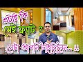 New Flat For Sale in Kolkata | Fully Furnished Apartment Tour | Kolkata Flat Sale | Two Bedroom Flat