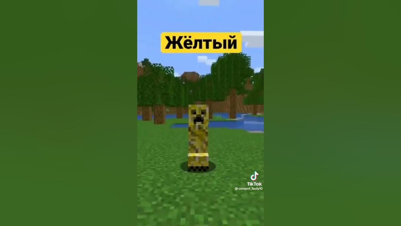 Омпот