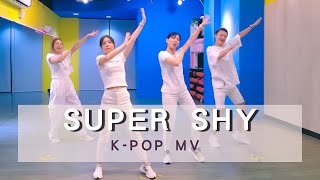 SUPER SHY by NewJeans | K-POP | 綠動能