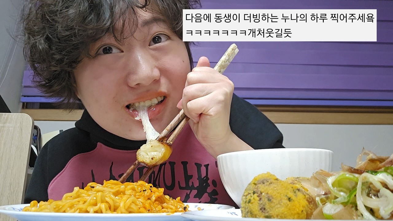 3살차이 인싸 남동생의 시선으로 보는 아싸누나 브이로그
