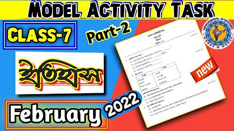 Class 7 History (ইতিহাস) /Model Activity Task 2022 February /part 2/ @Educational Activities Bengali