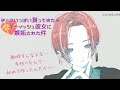 【男性向けASMR】チョコいっぱい貰ってきたらボーイッシュ彼女に嫉妬された件【シチュエーションボイス】【甘々】