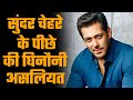 Salman Khan: The man Indians shouldn’t love