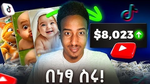 How to Create Premium $20–$40 AI Videos for FREE in Ethiopia | በነፃ 20$–40$ የሚበለጥ የAI ቪዲዮ መስራት