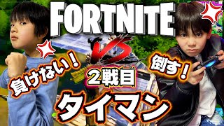 【フォートナイト】タイマンバトル YouTuber対決！ロボットチャンネル様を倒せ！2戦目の勝者はどっち！？Fortnite