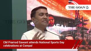 CM Pramod Sawant attends National Sports Day celebrations at Campal
