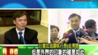 20110917 蘇嘉全:不怕受檢驗 重申 檢視要一視同仁 嗆金溥聰勿雙重標準