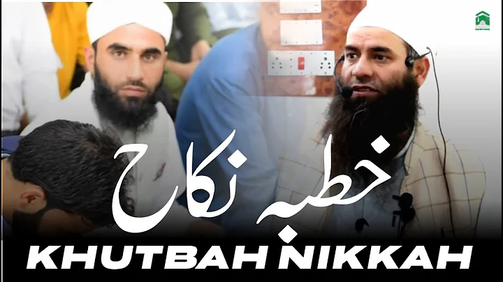 Latest Khutbah Nikkah in Budgam | Moulana Mushtaq Ah Veeri sb | IWOS