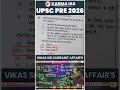 UPSC 2026 में हमारी क्लास से आए सीधे सवाल! 🔥