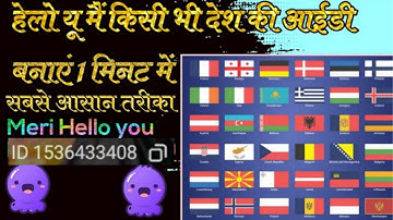 Hello you mein other country ki id kaise banaen !! how to create hello yo other country id