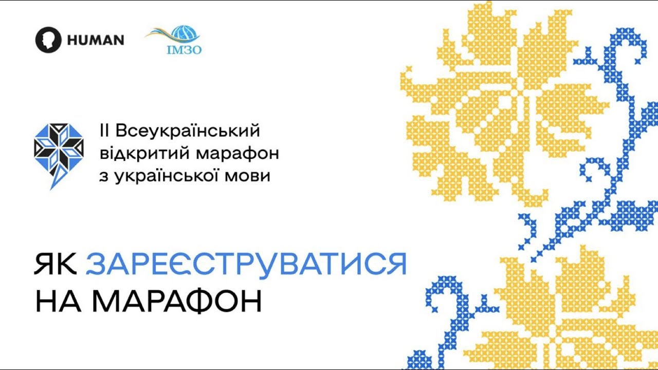 Вітаємо учнів 4-В класу