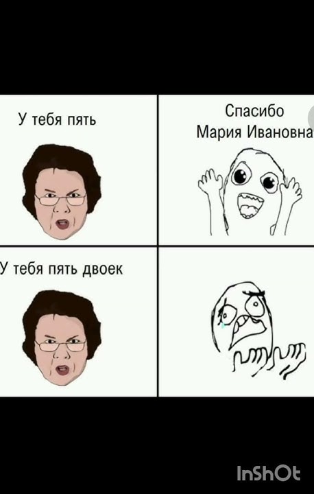 мемы ха ха ха - YouTube