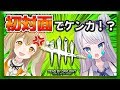 【DBD】初対面からめちゃくちゃ怒られるんですけど！【デッドバイデイライト】【にじさんじ】