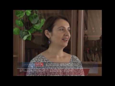 ფოთიში \"ფაზისობა\" გაიმართება 30 08 2016