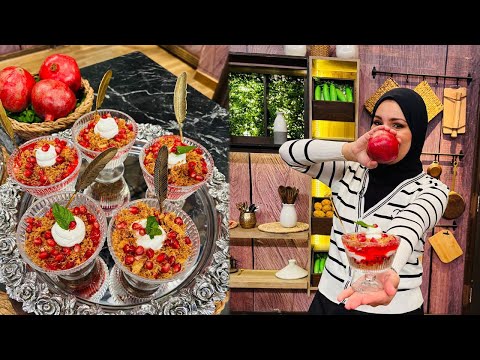 طريقة عمل كنافة بالرمان سنة أولى طبخ مع الشيف آلاء الجبالي