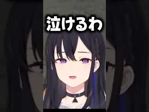 ボドカの株が上がっている一ノ瀬うるは【一ノ瀬うるは/ぶいすぽっ！/切り抜き】