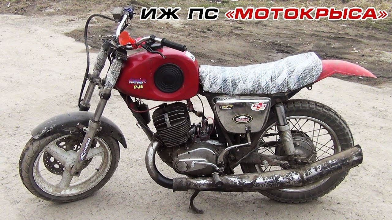 Pwk на иж юпитер