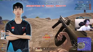 Pero_AixLeft#13 CN PRO League  | PUBG Pro