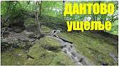 Где отдохнуть?